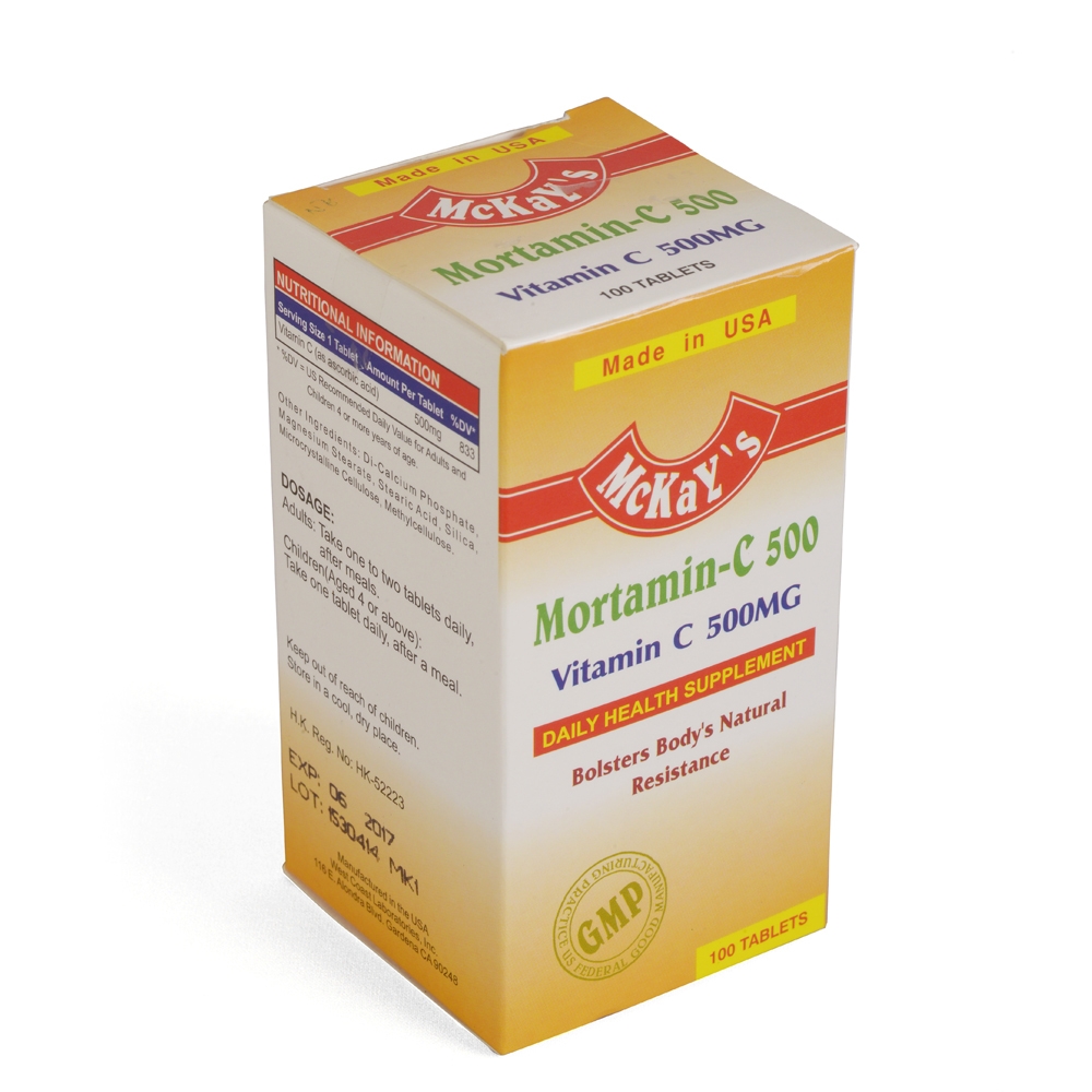 Vitamin jar packaging box